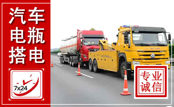 杨浦吊车,汽车救援吊车电话