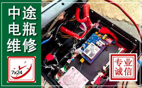 杨浦汽车换电瓶,附近电瓶维修救援电话