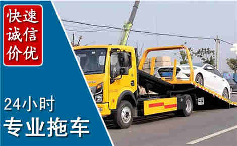 杨浦拖车救援场景与案例