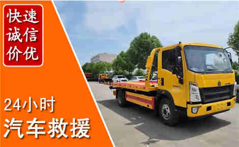 杨浦从六月杨浦连续暴雨，解析2026年夏季杨浦汽车救援全新行业特点