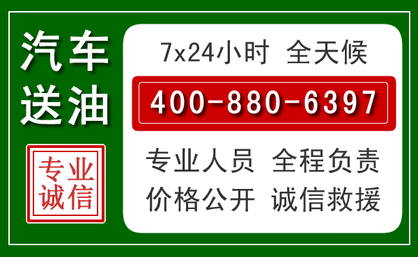 杨浦拖车救援发展新趋势:北斗导航系统加持下的拖车救援特点