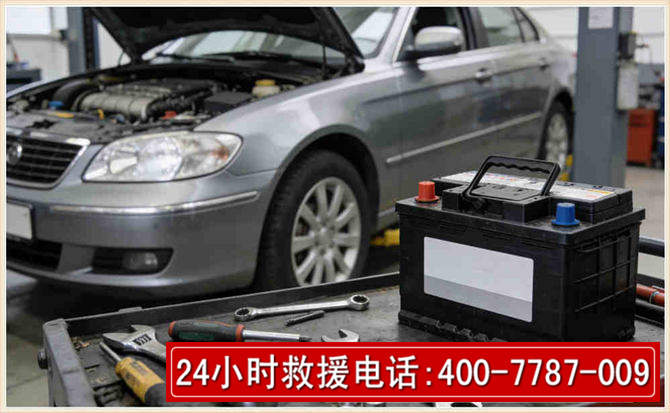 杨浦汽车电瓶搭电 杨浦汽车电瓶搭电