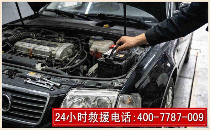 杨浦汽车搭电 杨浦汽车搭电